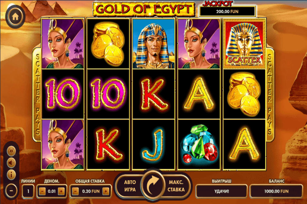 golden india игровой автомат